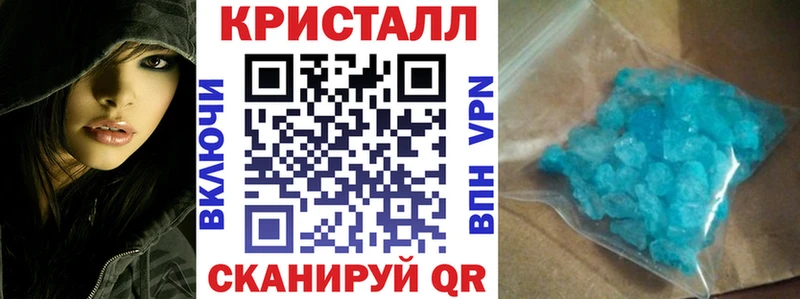 АМФЕТАМИН VHQ  Купить где  Полярный 
