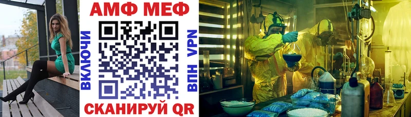 Амфетамин 98% Полярный