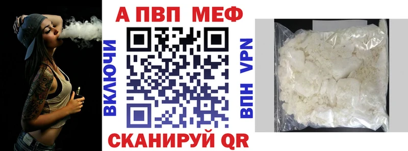Купить где  Полярный  Альфа ПВП Соль 