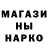 БУТИРАТ GHB Ricardas Kalinauskas