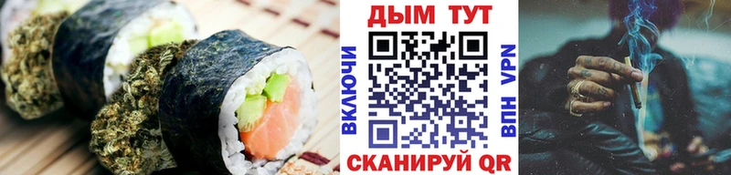 Печенье с ТГК конопля  Купить  Полярный 