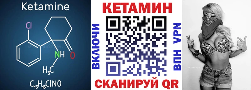 Купить закладки  Полярный  Кетамин ketamine 