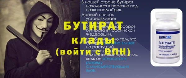 меф Волоколамск