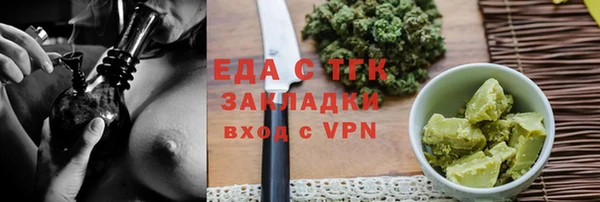 тгк Верея