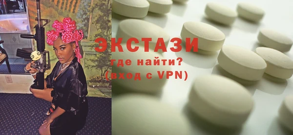 таблы Верхний Тагил