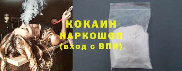 таблы Верхний Тагил