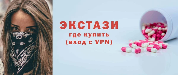 гидра Верхнеуральск