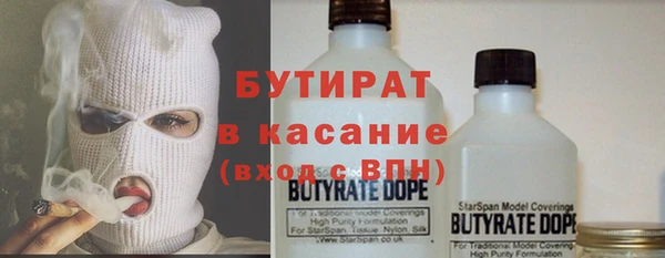 таблы Верхний Тагил