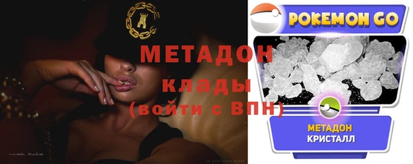 mdma Володарск