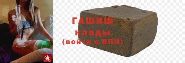 меф Волоколамск