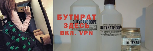 наркотики Волосово