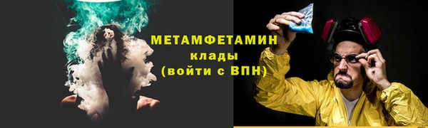 тгк Верея