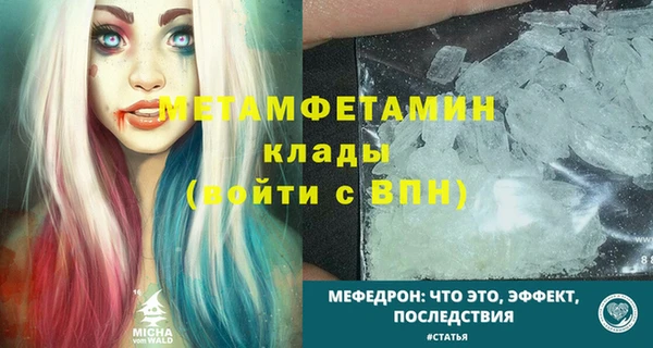 таблы Верхний Тагил