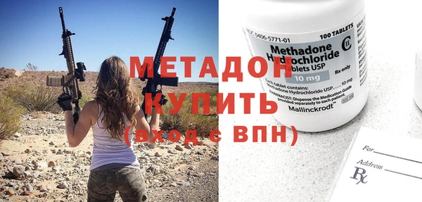 меф Волоколамск
