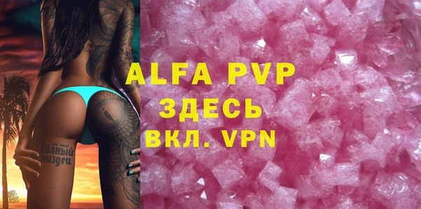 тгк Верея