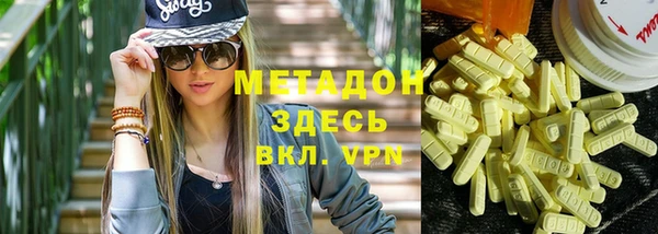 гидра Верхнеуральск