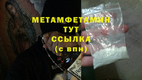 меф Волоколамск