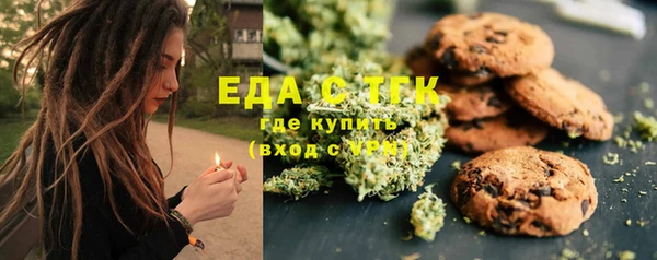 наркотики Волосово