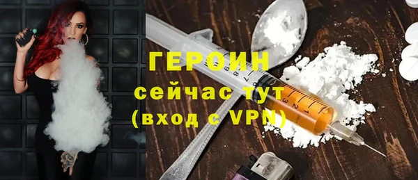 меф Волоколамск