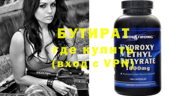 гидра Верхнеуральск