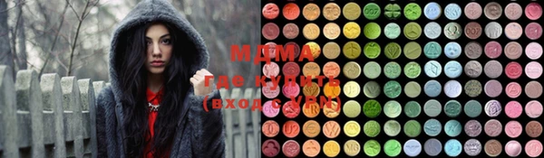 таблы Верхний Тагил
