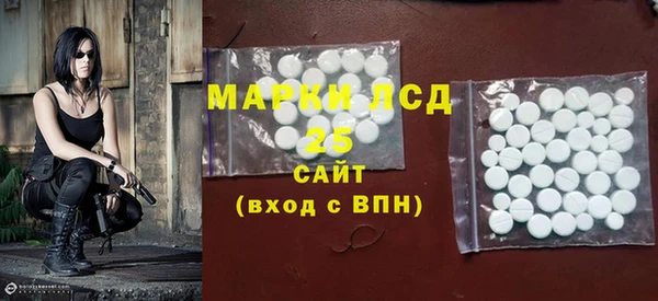 наркотики Волосово
