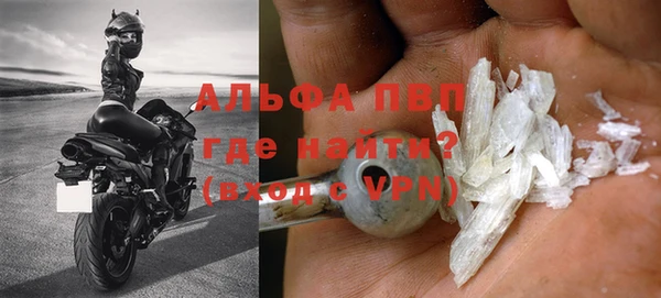 таблы Верхний Тагил