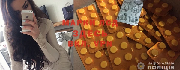 меф Волоколамск