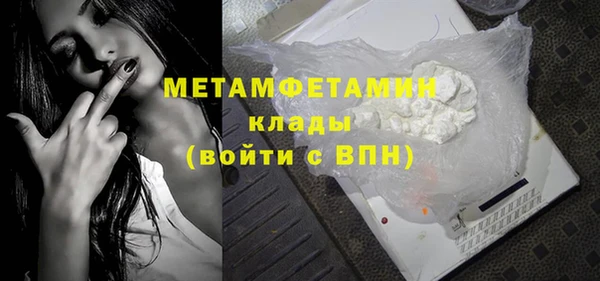 меф Волоколамск