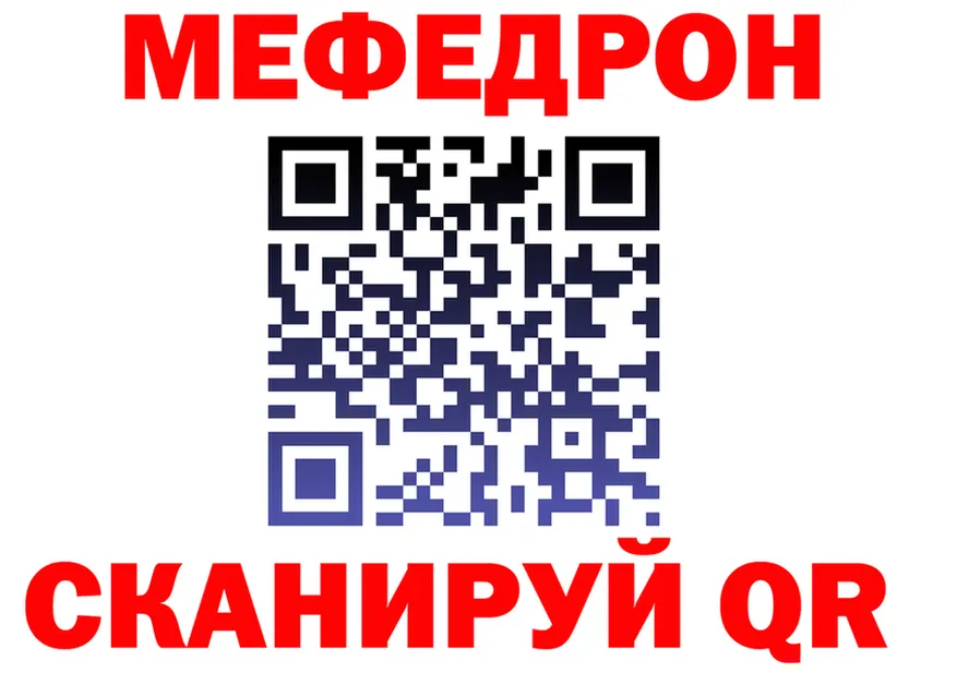 Героин белый зеркало площадка KRAKEN Полярный
