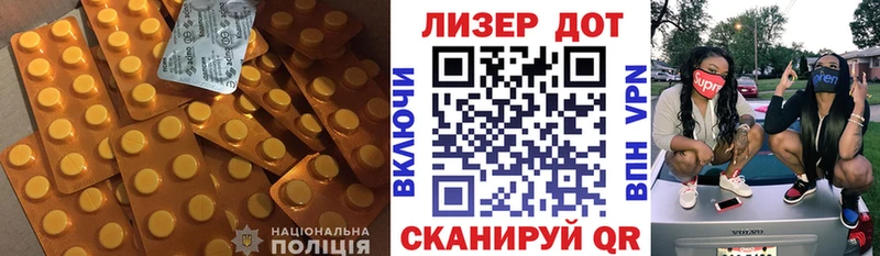 Лсд 25 экстази кислота  Купить  Полярный 