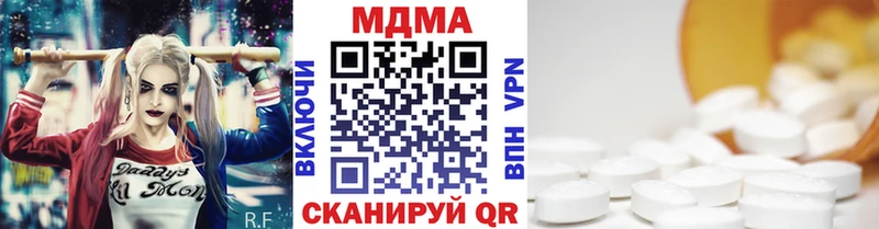 МДМА crystal Купить Полярный