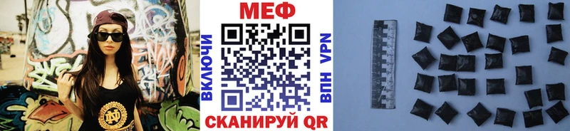 Меф мука  Купить  Полярный 