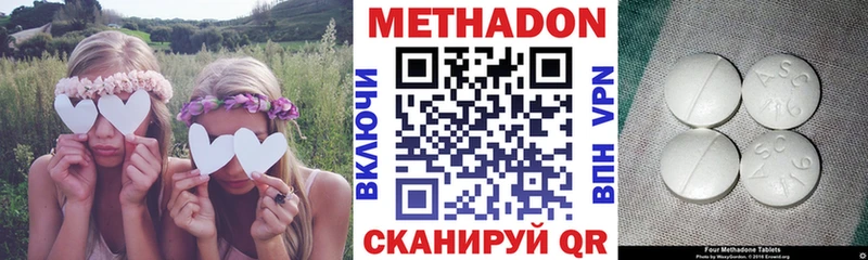 Купить  Полярный  Метадон кристалл 