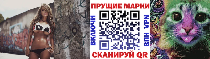 Наркотические марки 1,8мг  Купить где  Полярный 