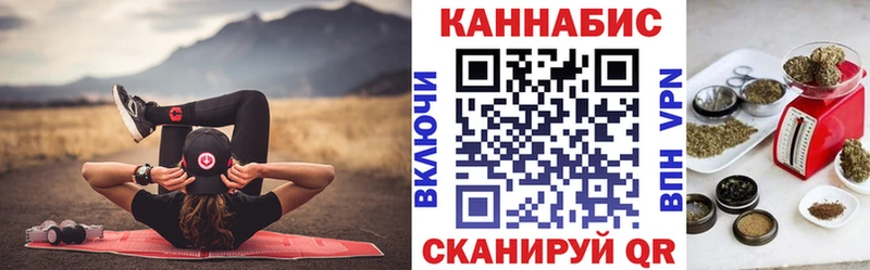 Марихуана сатива  Купить где  Полярный 